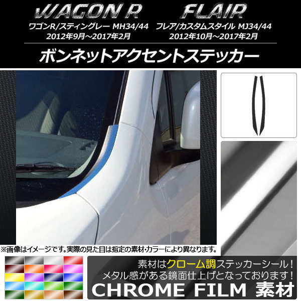 ܥͥåȥȥƥå Ĵ /ޥĥ 若R/ƥ󥰥졼,ե쥢/ॹ ٤20顼 1å(2) AP-CRM976