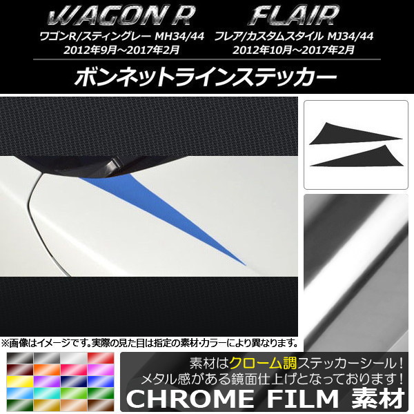 AP ܥͥåȥ饤󥹥ƥå Ĵ /ޥĥ 若R/ƥ󥰥졼,ե쥢/ॹ ٤20顼 AP-CRM977 1å(2)