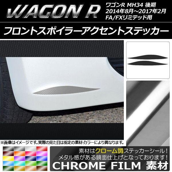 եȥݥ顼ȥƥå Ĵ  若R MH34S  FA/FXߥƥå ٤20顼 1å(2) AP-CRM984