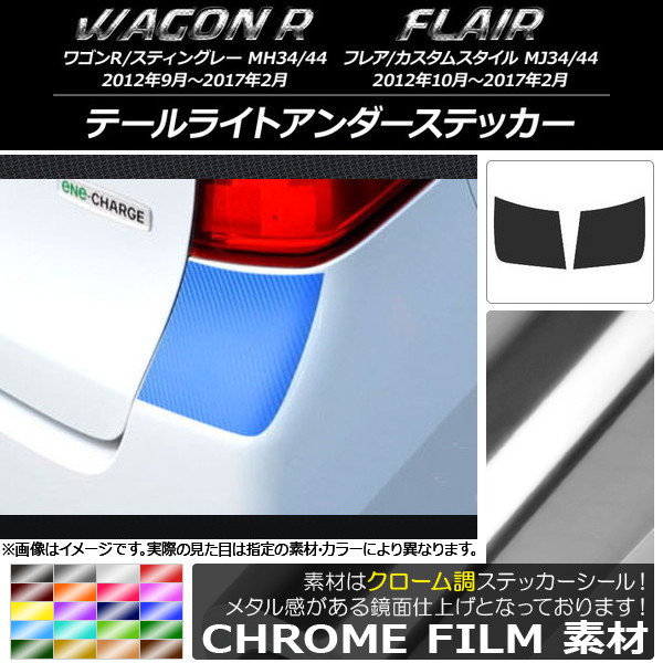 ơ饤ȥƥå Ĵ /ޥĥ 若R/ƥ󥰥졼,ե쥢/ॹ ٤20顼 1å(2) AP-CRM988