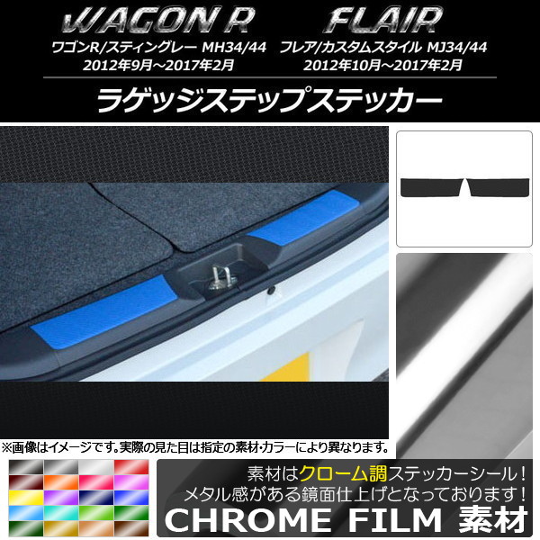 饲åƥåץƥå Ĵ /ޥĥ 若R/ƥ󥰥졼,ե쥢/ॹ ٤20顼 1å(2) AP-CRM993