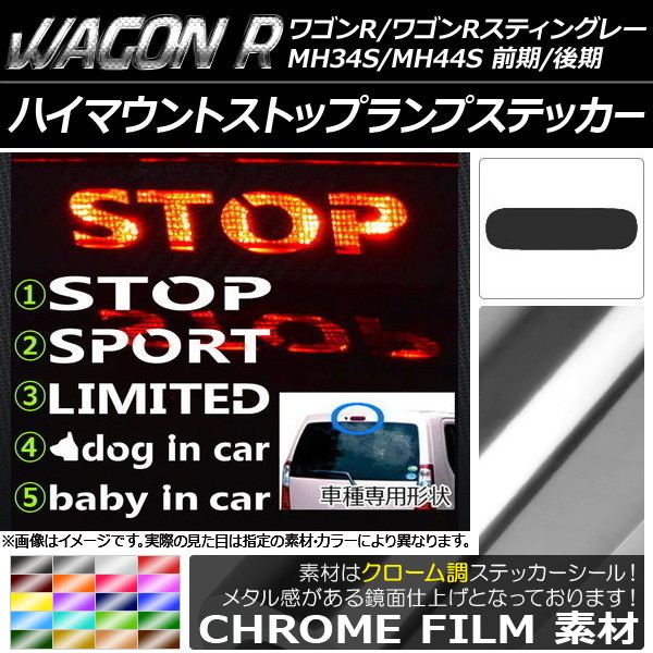 ϥޥȥȥåץץƥå Ĵ  若R/ƥ󥰥졼 MH34S/MH44S / ٤20顼 ץ롼1 AP-CRM996