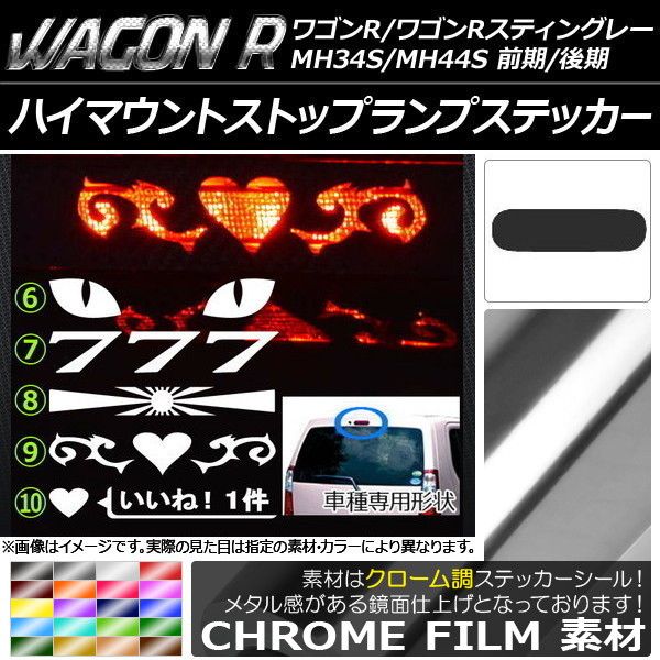 ϥޥȥȥåץץƥå Ĵ  若R/ƥ󥰥졼 MH34S/MH44S / ٤20顼 ץ롼2 AP-CRM996