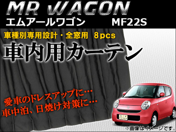 ּѥƥ󥻥å  MR若 MF22S 2006ǯ2011ǯ 1å(8) AP-CS12
