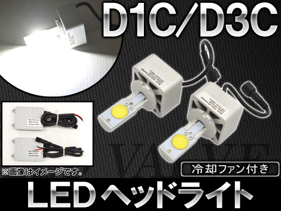 AP LEDإåɥ饤 D1C/D3C 6500k 1224V AP-D1-D3-3000LM 1å()
