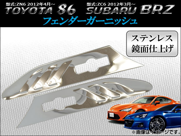 AP ե˥å ƥ쥹 AP-DC-T29 1å() 86 BRZ
