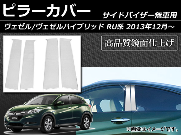 AP ԥ顼С ƥ쥹 AP-DG001 1å(4) ۥ /ϥ֥å RU(RU1,RU2,RU3,RU4) ɥХ̵ 2013ǯ12