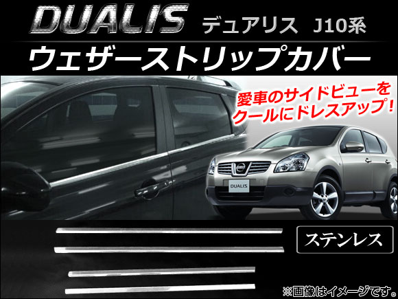 ȥåץС  ǥ奢ꥹ J10,KJ10,KNJ10,NJ10 2007ǯ052014ǯ03 ƥ쥹 1å(4) AP-DG007