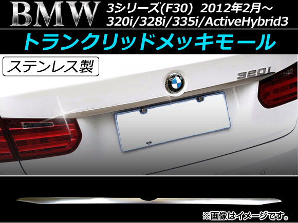 AP ȥ󥯥åɥå⡼ ޥåȥС ƥ쥹 AP-DG008 BMW 3꡼ F30 2012ǯ02