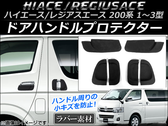 ɥϥɥץƥ ȥ西 ϥ/쥸 200 1/2/3 2004ǯ082013ǯ11 С 1å(6) AP-DG012