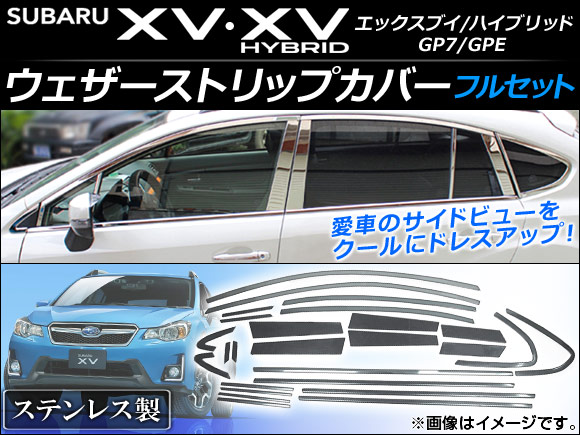 AP ȥåץС ƥ쥹 ե륻å AP-DG017 1å(26) Х XV/XVϥ֥å GP7/GPE 2012ǯ10