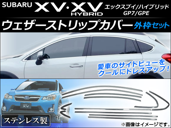 AP ȥåץС ƥ쥹 ȥå AP-DG019 1å(12) Х XV/XVϥ֥å GP7/GPE 2012ǯ10