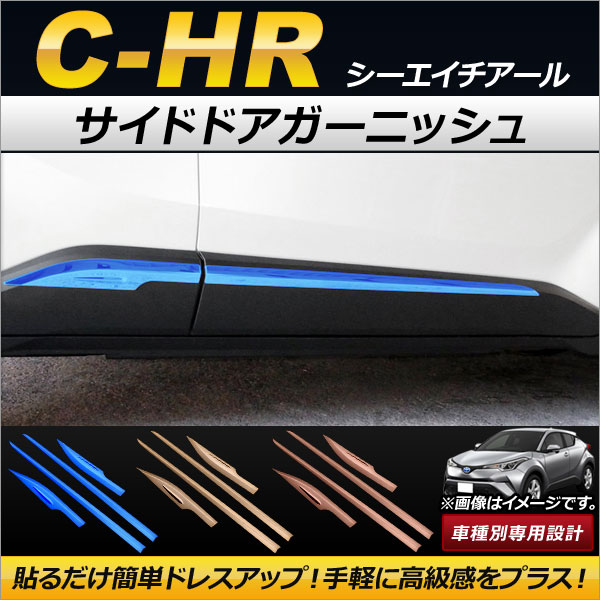 AP ɥɥ˥å 1 ƥ쥹 ȥ西 C-HR NGX50/ZYX10 ϥ֥åɲ 2016ǯ12 ٤3顼 AP-DG022 1å(4)