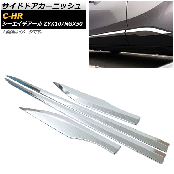 AP ɥɥ˥å ̥С ABS AP-DG023-KSI 1å(4) ȥ西 C-HR ZYX10/NGX50 ϥ֥åɲ 2016ǯ12