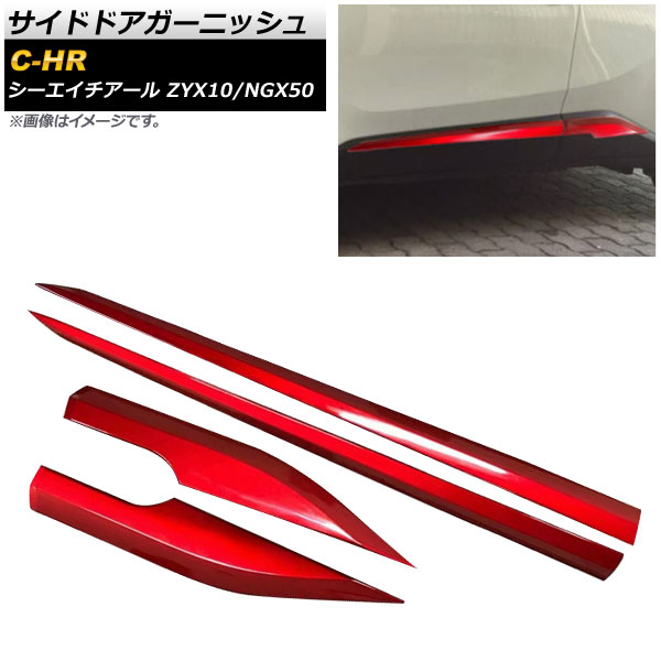 ɥɥ˥å ȥ西 C-HR ZYX10/NGX50 ϥ֥åɲ 2016ǯ12 å ABS 1å(4) AP-DG023-RD