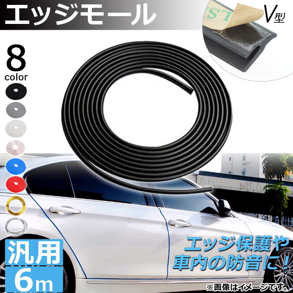 å⡼ 6M V  С åݸɲˡ ٤8顼 AP-DG037-V-6M