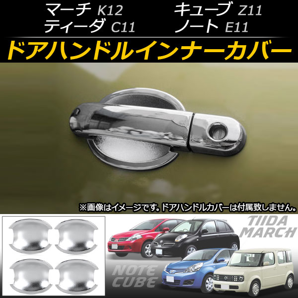 AP ɥϥɥ륤ʡС ABS AP-DG042 1å(4) 塼 ƥ Ρ 