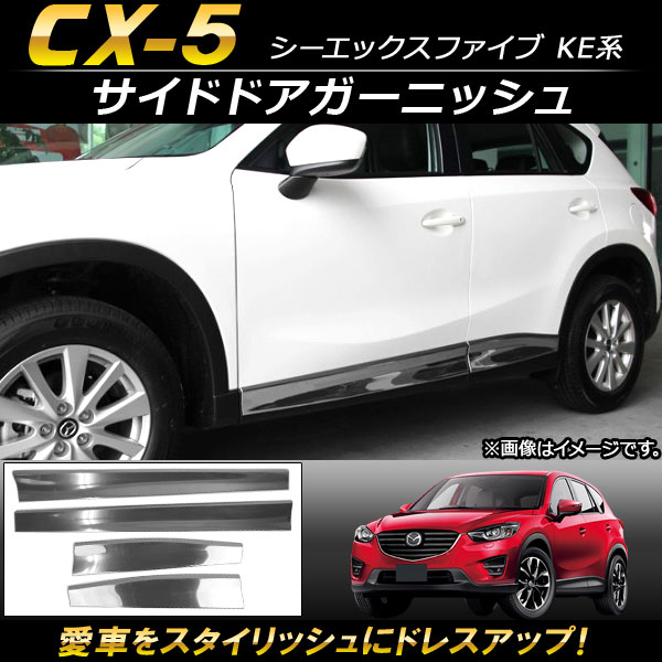 AP ɥɥ˥å ƥ쥹 AP-DG045 1å(4) ޥĥ CX-5 KE 2012ǯ022016ǯ12