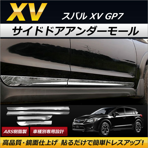 AP ɥɥ⡼ ABS AP-DG046 1å(4) Х XV GP7 2012ǯ102017ǯ04