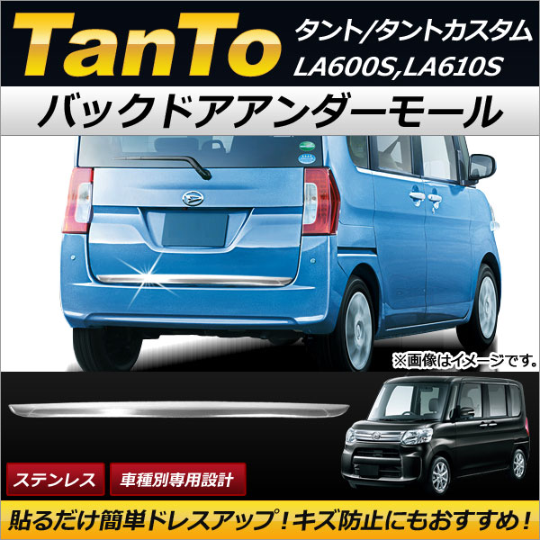 AP Хåɥ⡼ ƥ쥹 AP-DG054 ϥ /ȥ LA600S,LA610S 2013ǯ10