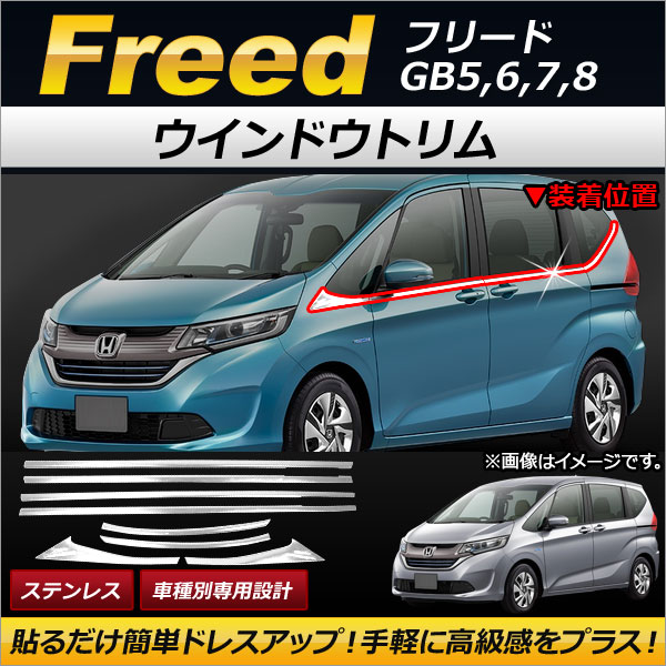 ɥȥ ۥ ե꡼ GB5,GB6,GB7,GB8 2016ǯ09 ƥ쥹 1å(8) AP-DG056