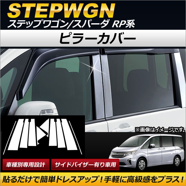 ԥ顼С ۥ ƥåץ若/ѡ RP1,RP2,RP3,RP4 ɥХͭ 2015ǯ04 ƥ쥹 1å(10) AP-DG060