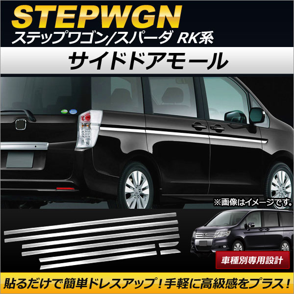 AP ɥɥ⡼ ƥ쥹 AP-DG063 1å(8) ۥ ƥåץ若/ѡ RK1,RK2,RK5,RK6 2009ǯ102015ǯ03