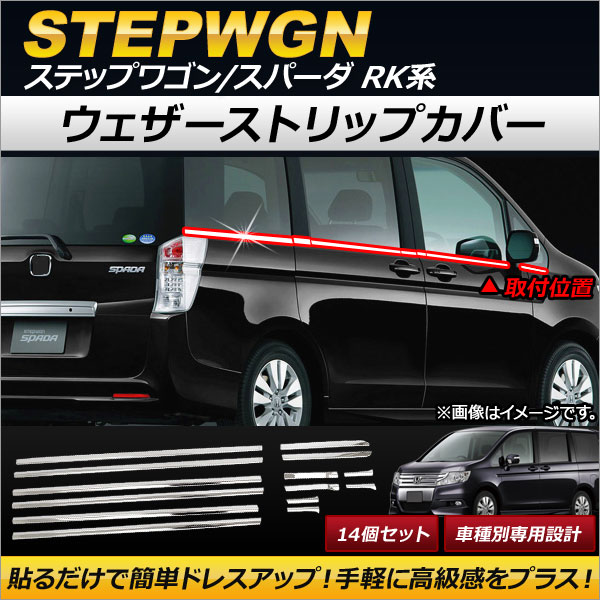 AP ȥåץС ƥ쥹 AP-DG064 1å(14) ۥ ƥåץ若/ѡ RK1,RK2,RK5,RK6 2009ǯ102015ǯ03