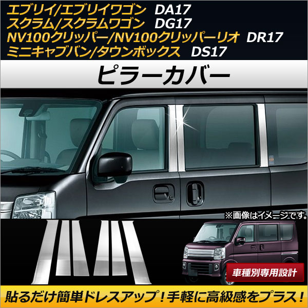 AP ԥ顼С ƥ쥹 AP-DG072 1å(6) NV100åѡ/NV100åѡꥪ ߥ˥֥Х/ܥå /若 
