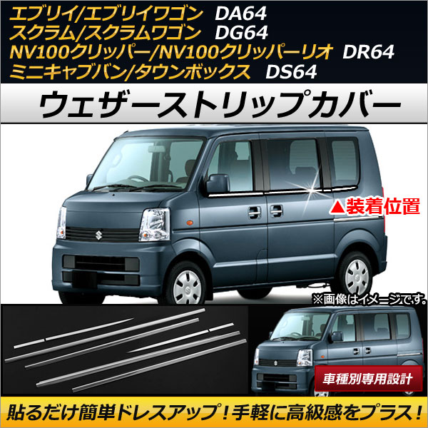 AP ȥåץС ƥ쥹 AP-DG073 1å(8) NV100åѡ/NV100åѡꥪ ߥ˥֥Х/ܥå /若 