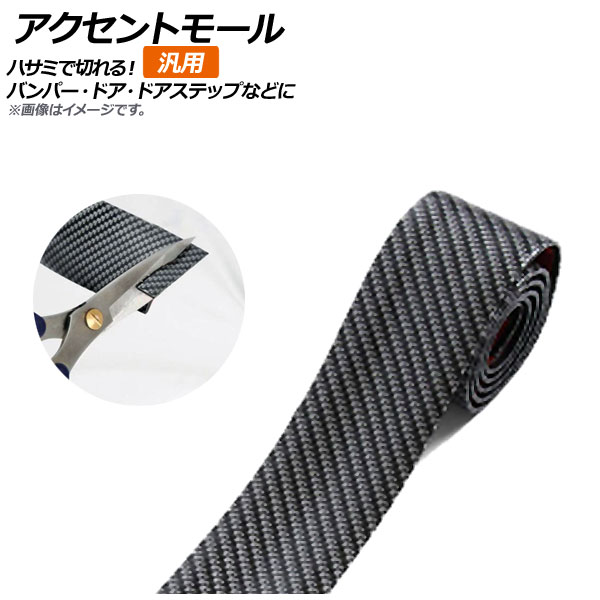 AP ȥ⡼  5250cm ͳ˥åȤŽդɥ⡼롦ɥ⡼롦ɥ⡼ʤɤˡ AP-DG103-5-250CM