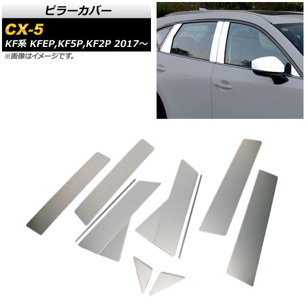 AP ԥ顼С ƥ쥹 ̻ž夲 AP-DG116 1å(10) ޥĥ CX-5 KF ɥХ̵ 2017ǯ02