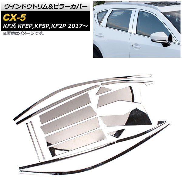 AP ɥȥԥ顼С ƥ쥹 ̻ž夲 AP-DG117 1å(16) ޥĥ CX-5 KF ɥХ̵ 2017ǯ02