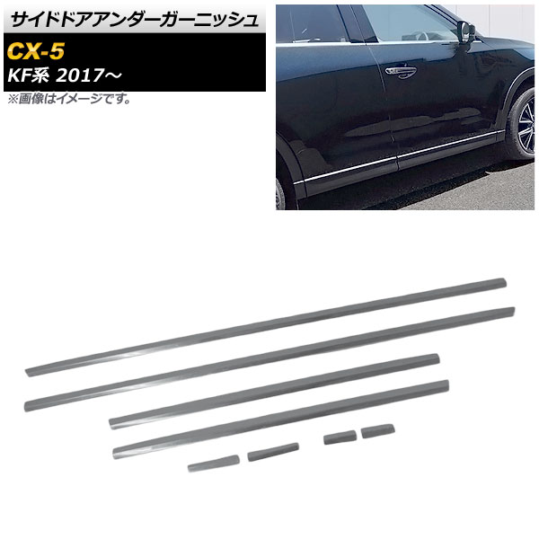 AP ɥɥ˥å ̥С ƥ쥹 AP-DG123 1å(8) ޥĥ CX-5 KF KFEP,KF5P,KF2P 2017ǯ02
