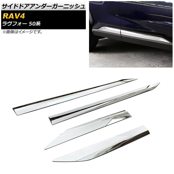 AP ɥɥ˥å ̥С ABS AP-DG128-KSI 1å(4) ȥ西 RAV4 50 2019ǯ04