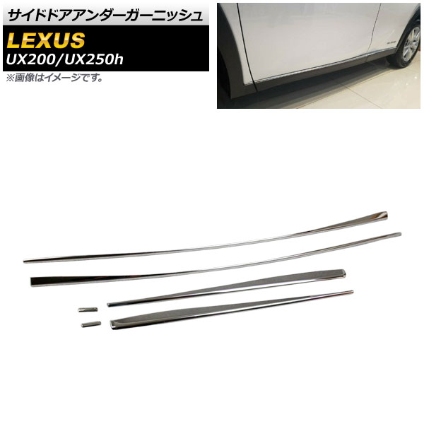 ɥɥ˥å 쥯 UX200/UX250h MZAA10/MZAH10/MZAH15 2018ǯ11 ̥С ƥ쥹 1å(6) AP-DG135