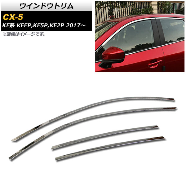 ɥȥ ޥĥ CX-5 KF ɥХ̵ 2017ǯ02 ̻ž夲 ƥ쥹 1å(4) AP-DG136