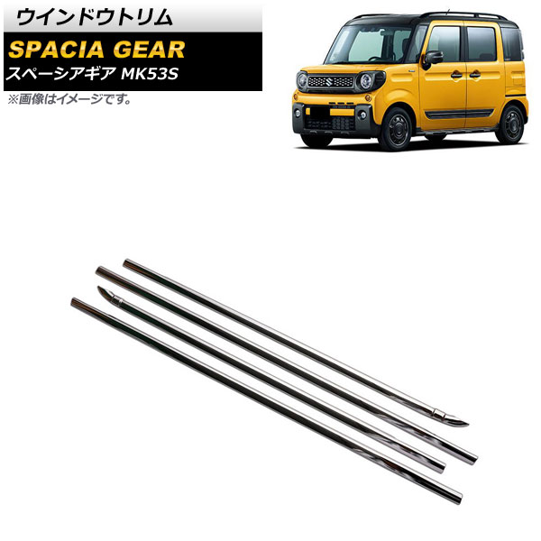 ɥȥ  ڡ MK53S 2018ǯ12 ̥С ƥ쥹 1å(4) AP-DG185