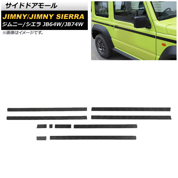 ɥɥ⡼  ˡ/ˡ JB64W/JB74W 2018ǯ07 ֥å ߹ 1å(10) AP-DG200-BK