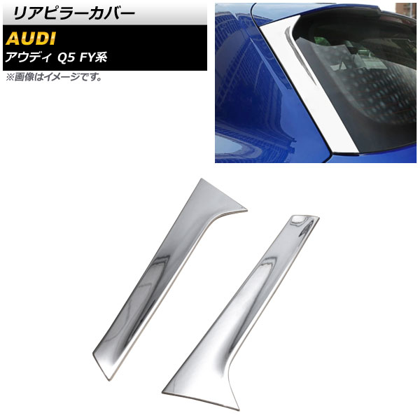 ꥢԥ顼С ǥ Q5 FY 2017ǯ10 ̥С ABS 1å() AP-DG203-KSI