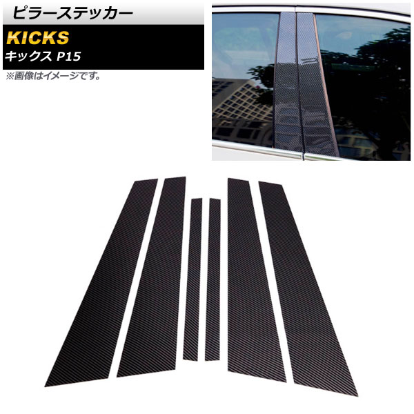 ֥åܥ ԥ顼ƥå  å P15 2020ǯ06 PC 1å(6) AP-DG218-BKC