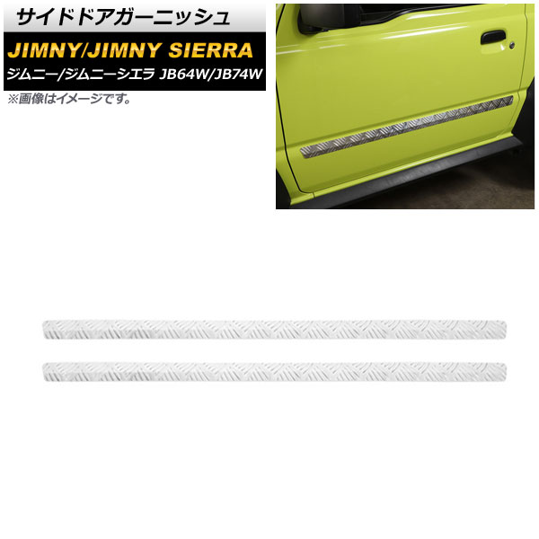 ɥɥ˥å  ˡ/ˡ JB64W/JB74W 2018ǯ07 С ߹ 1å() AP-DG219