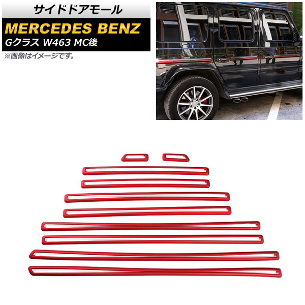 ɥɥ⡼ 륻ǥ٥ G饹 W463 G350,G55,G63 MC 2018ǯ ޥåȥå ABS 1å(10) AP-DG228-MRD