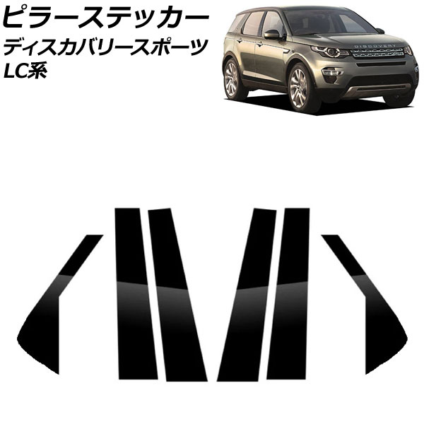 ԥ顼ƥå ɥС ǥХ꡼ݡ LC2A/LC2XB/LC2NB 2014ǯ102019ǯ10 ֥å PC 1å(6) AP-DG279-BK