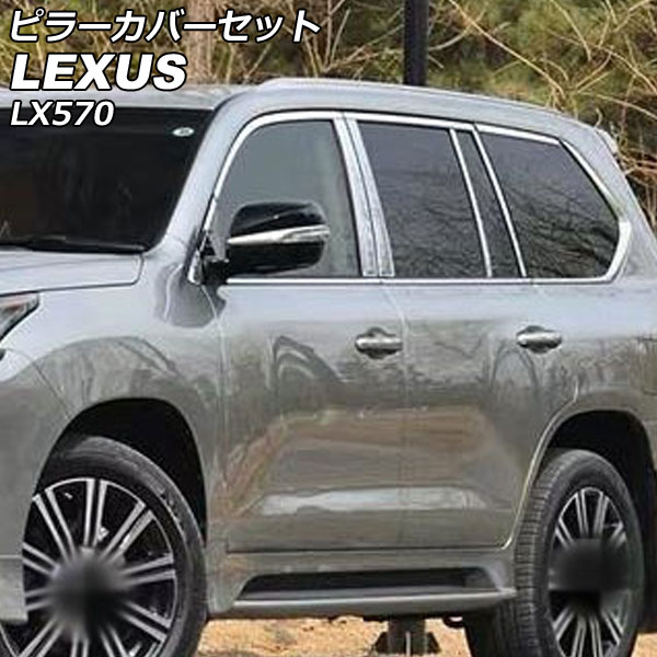 ԥ顼Сå 쥯 LX570 URJ201W Х̵ 2015ǯ092021ǯ10 ̥С ƥ쥹 1å(18) AP-DG280