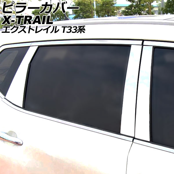 ԥ顼С  ȥ쥤 T33 ɥХԲ 2022ǯ07 ̥С ƥ쥹 1å(6) AP-DG297