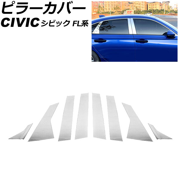 ԥ顼С ۥ ӥå FL RԲ/ɥХԲ 2021ǯ09 С ƥ쥹 1å(8) AP-DG300-A-SI