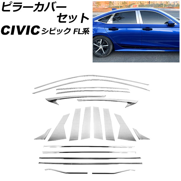 ԥ顼Сå ۥ ӥå FL ɥХԲ 2021ǯ09 С ƥ쥹 1å(20) AP-DG300-ABC-SI