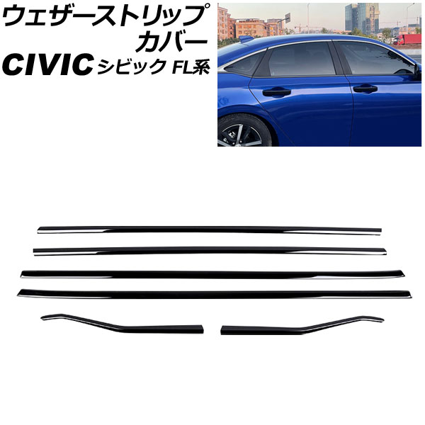 ȥåץС ۥ ӥå FL RԲ 2021ǯ09 ֥å ƥ쥹 1å(6) AP-DG300-C-BK
