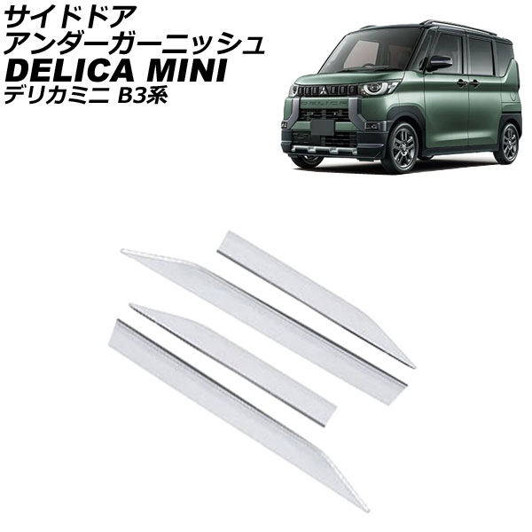 ɥɥ˥å ɩ ǥꥫߥ B3(B34A/B35A/B37A/B38A) 2023ǯ05 ̥С ƥ쥹 1å(4) AP-DG319